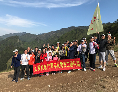 91香蕉下载安装污團隊2017五一徽杭古道之行