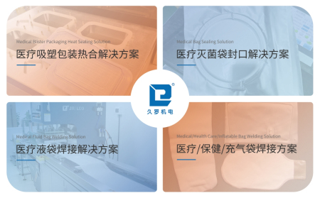 91香蕉下载安装污91香蕉污国产线观看免费熱合機解決方案