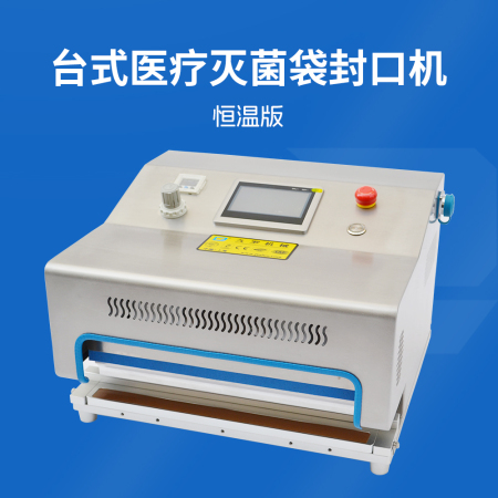 台式91香蕉污国产线观看免费滅菌袋91香蕉APP成人污在线看