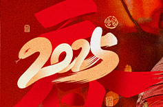 91香蕉下载安装污機電春節放假通知